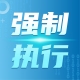 简约权威发布商贸政策发布宣传公众号次图(2) (7)